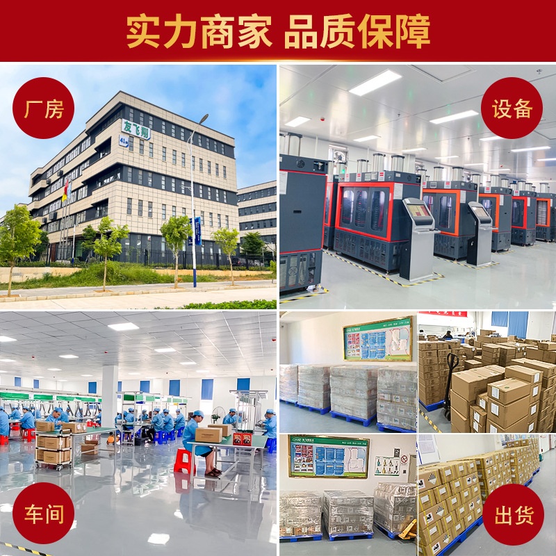 UFX604565 3.7V 2000mAh净化器、汽车定位器电池