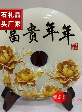 家居饰品高档礼物阿富汗玉和氏璧吉祥图案16cm玉器摆件可定制