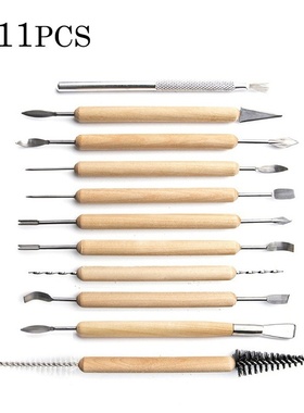 跨境陶艺工具11件套装粘土石塑雕刻刀修坯软陶泥扁丝细节七本针