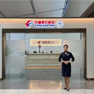 上海虹桥机场T2航站楼东方航空V2国内VIP贵宾厅休息室停车抵扣券