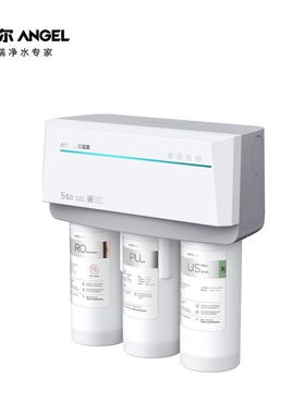 安吉尔净水器s5a家用直饮净水机厨房滤水器RO反渗透J2871-ROB60