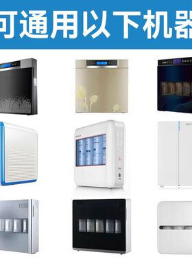 净水器滤芯五级全套模块式QR-R5-01E/01H RO-05A/RU-05D