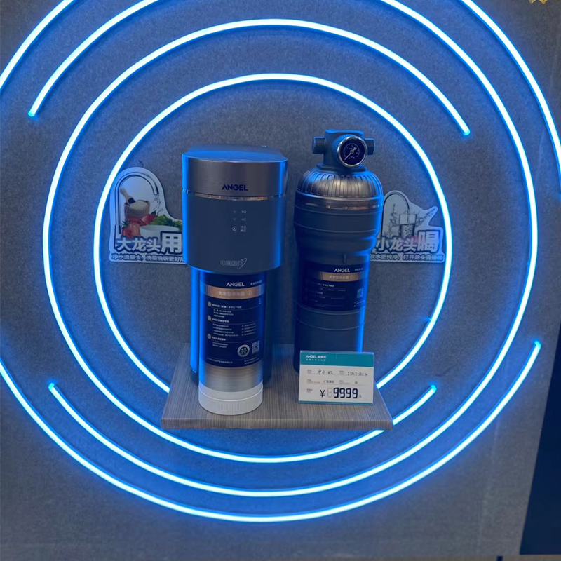 安吉尔净水器S5AJ2980-RO