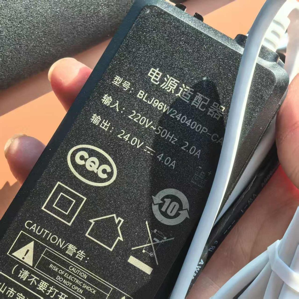 H600G净水器电源适配器 MR642-B型24V4A两孔全新