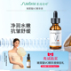 赛因诗婷玻尿酸VC精华液早C晚A抗皱紧致抚纹保湿 莹润水嫩肌肤10ml