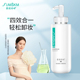 赛因诗婷净透卸妆油清爽洁净温和清洁旗舰店正品