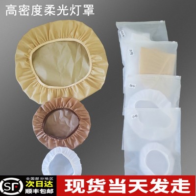 遮灯光神器卧室灯罩防刺眼婴