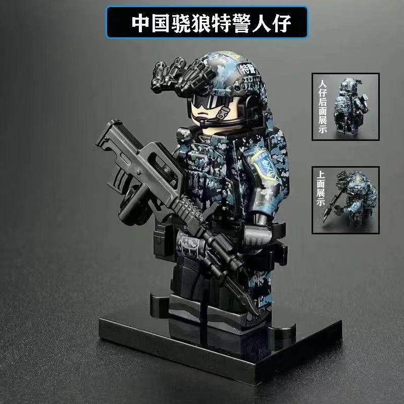 中国军事积木人仔特种兵小人士兵全副武装武器枪拼插男孩模型玩具