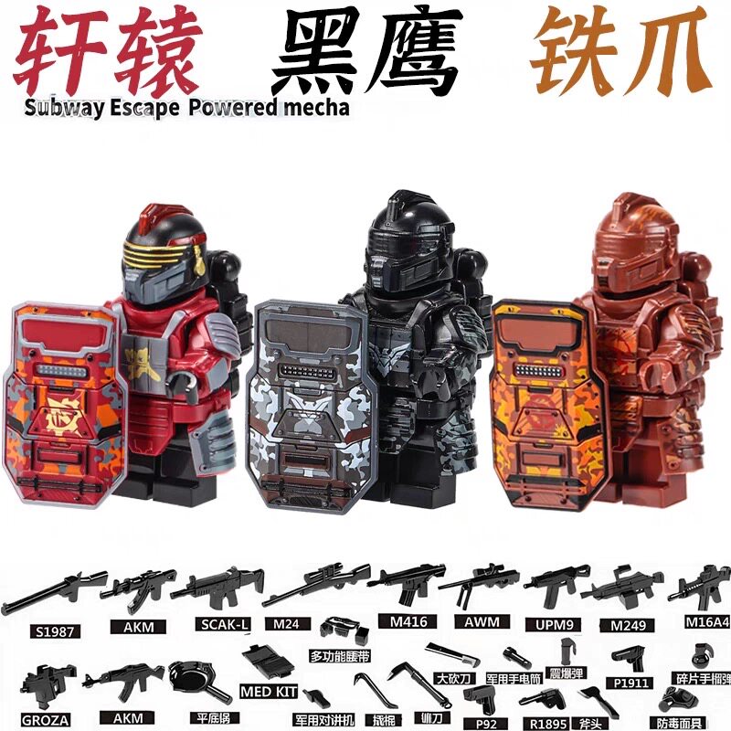 和平精英七级套吃鸡火焰刀防爆盾