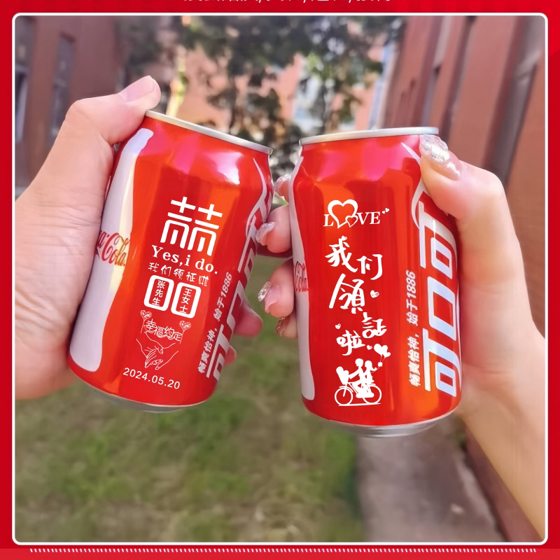 领证拍照道具网红结婚登记照工具跟拍小物件喜字摆拍神器定制可乐