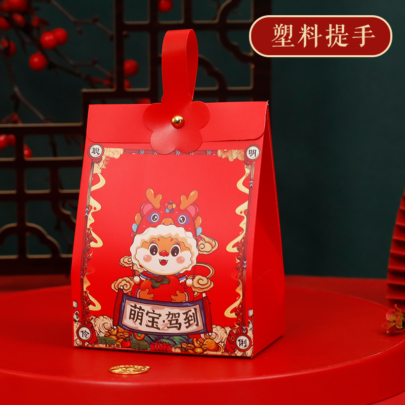 满月伴手礼装儿童节周岁喜糖盒
