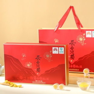 新品  云台冰菊  红盒竹林雅菊礼盒  2朵*30罐*1提 送礼自留佳品