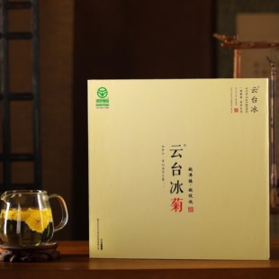 新品  云台冰菊  如梦令礼盒  经典浓香16朵 送礼佳品