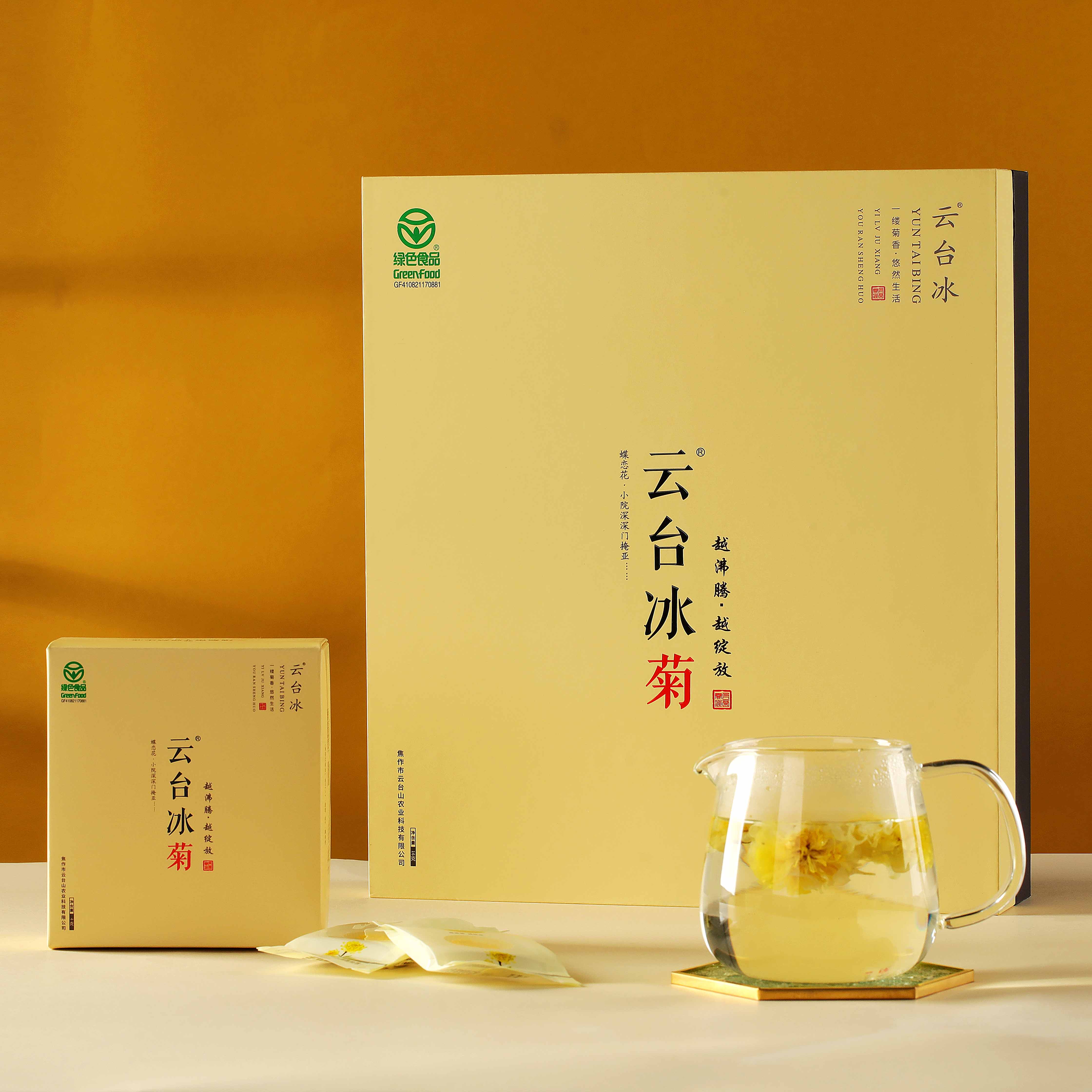 新品  云臺冰菊  蝶戀花禮盒 一朵一袋40朵獨(dú)立包裝送禮佳品