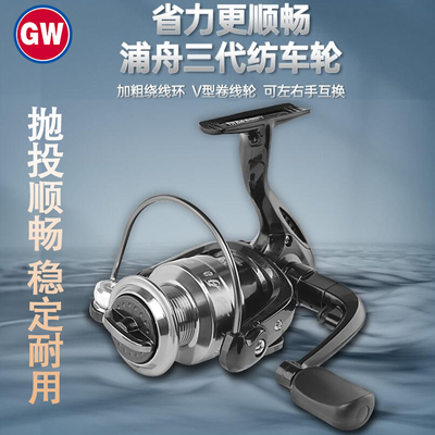 光威威海纺车轮左右手互换