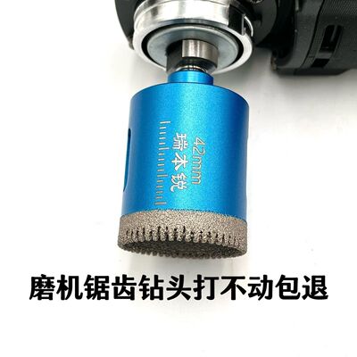 磨光机干钻瓷砖锯齿开孔器手砂轮全瓷玻化砖打孔新款磨机岩板钻头
