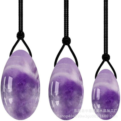 热销 玉石鸡蛋 天然紫水晶原矿精细打磨抛光女性按摩用阴户蛋