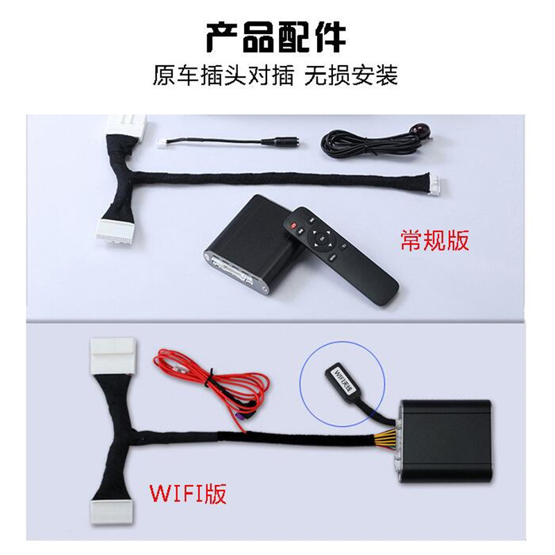 适用荣威Rx8Rx5I6I5I6950原车360全景升级记录仪无损安装