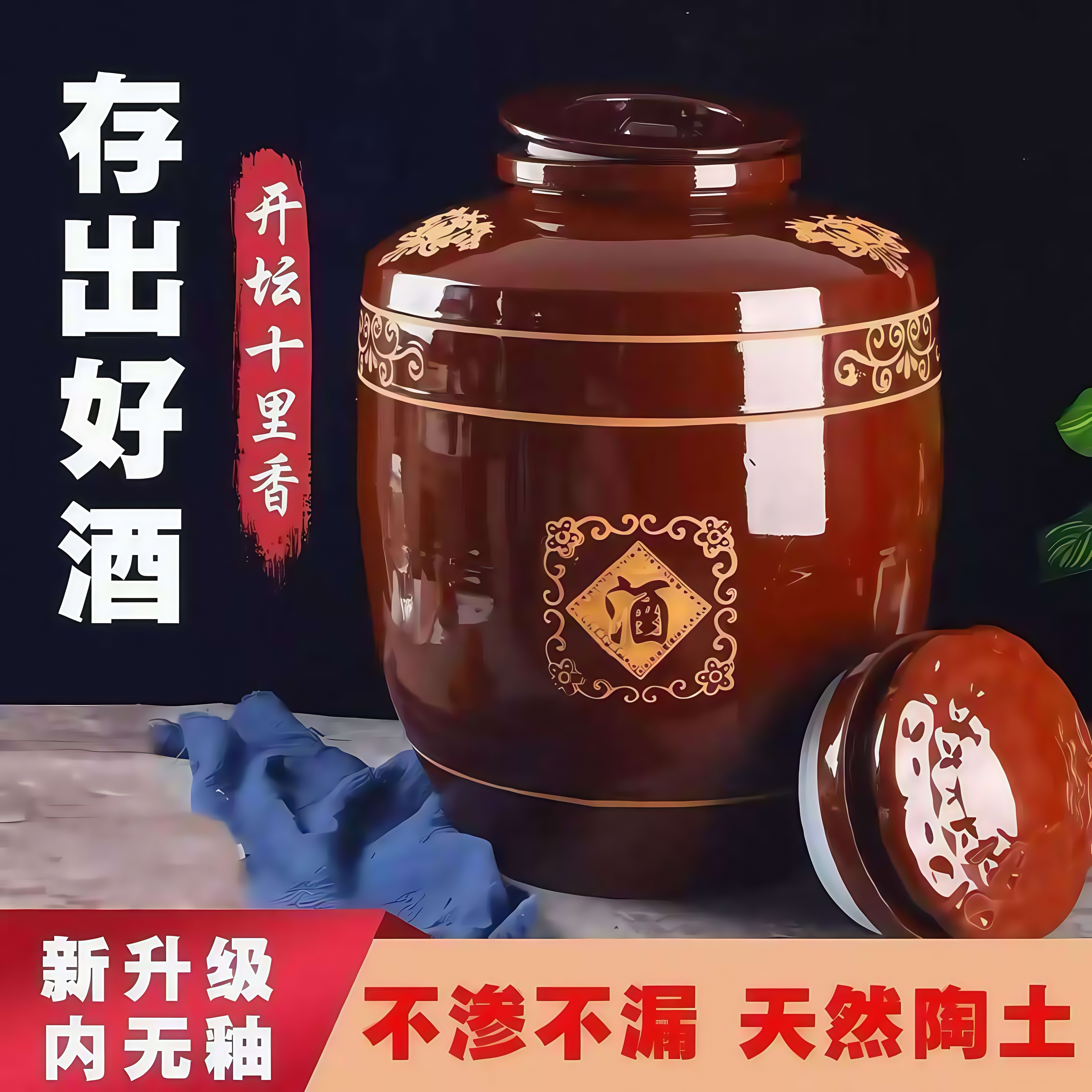 加厚土陶酒坛子50斤100斤200斤酿酒陶瓷大酒缸家用密封窖藏存酒罐