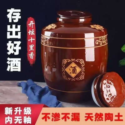 加厚土陶密封酒坛50-200斤
