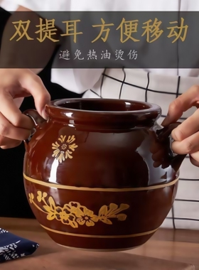 精品装猪油罐子陶瓷油罐厨房家用土陶有盖带把油坛储放容器腌肉缸