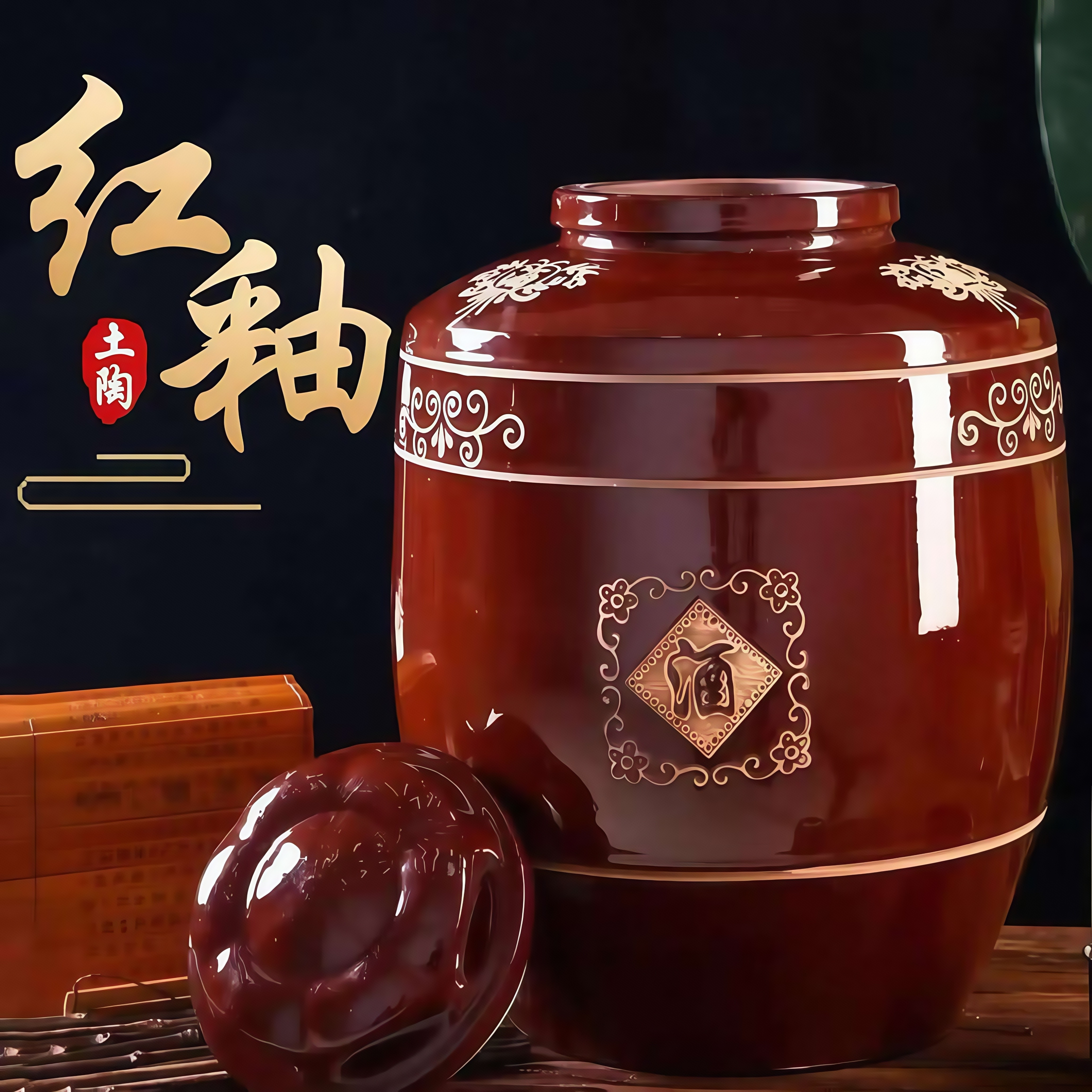 家用密封土陶泡酒坛30斤