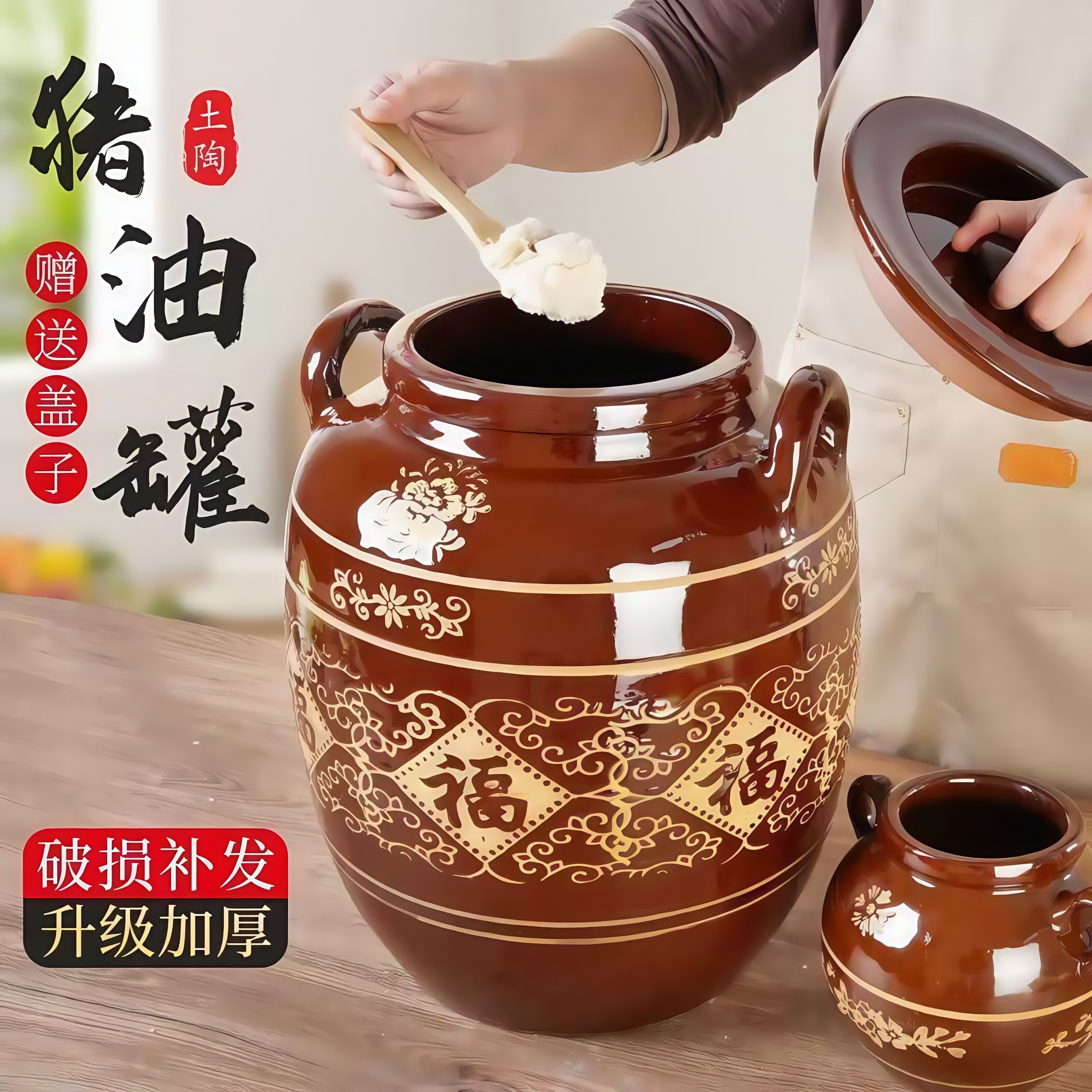 腌菜土陶油罐老式家用陶瓷密封瓦罐猪油罐带盖耐高温储物罐子米缸