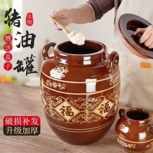 腌菜土陶油罐老式家用陶瓷密封瓦罐猪油罐带盖耐高温储物罐子米缸