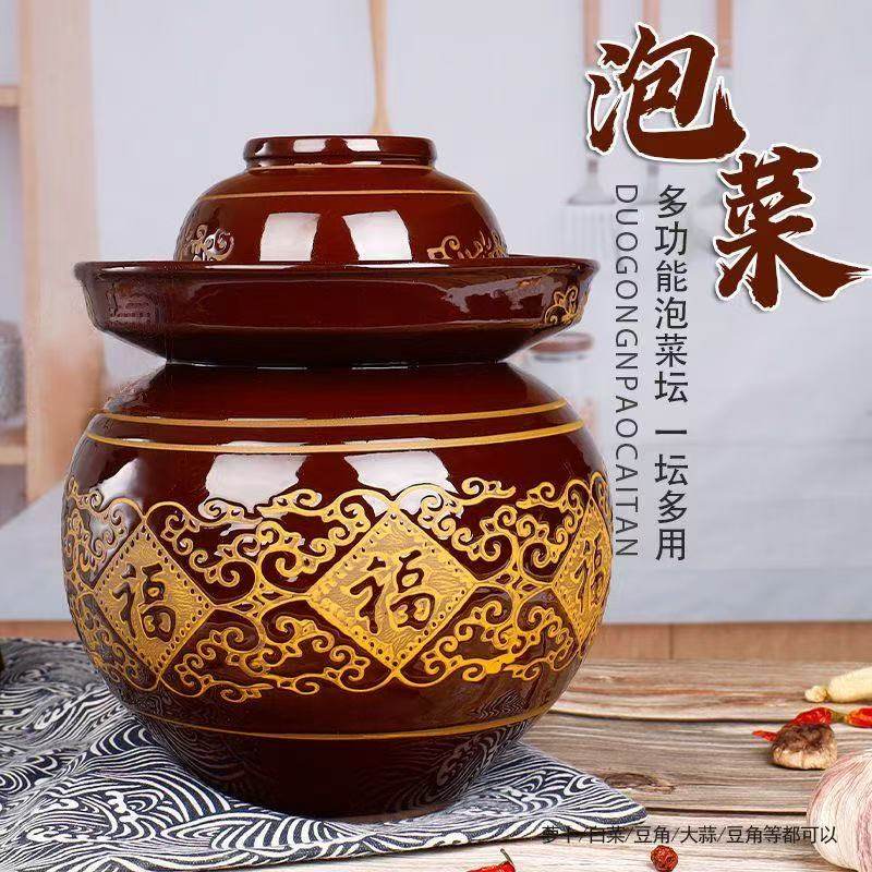 土陶老式腌菜陶瓷罐食品级泡菜坛子家用泡菜缸加厚酸菜密封老坛