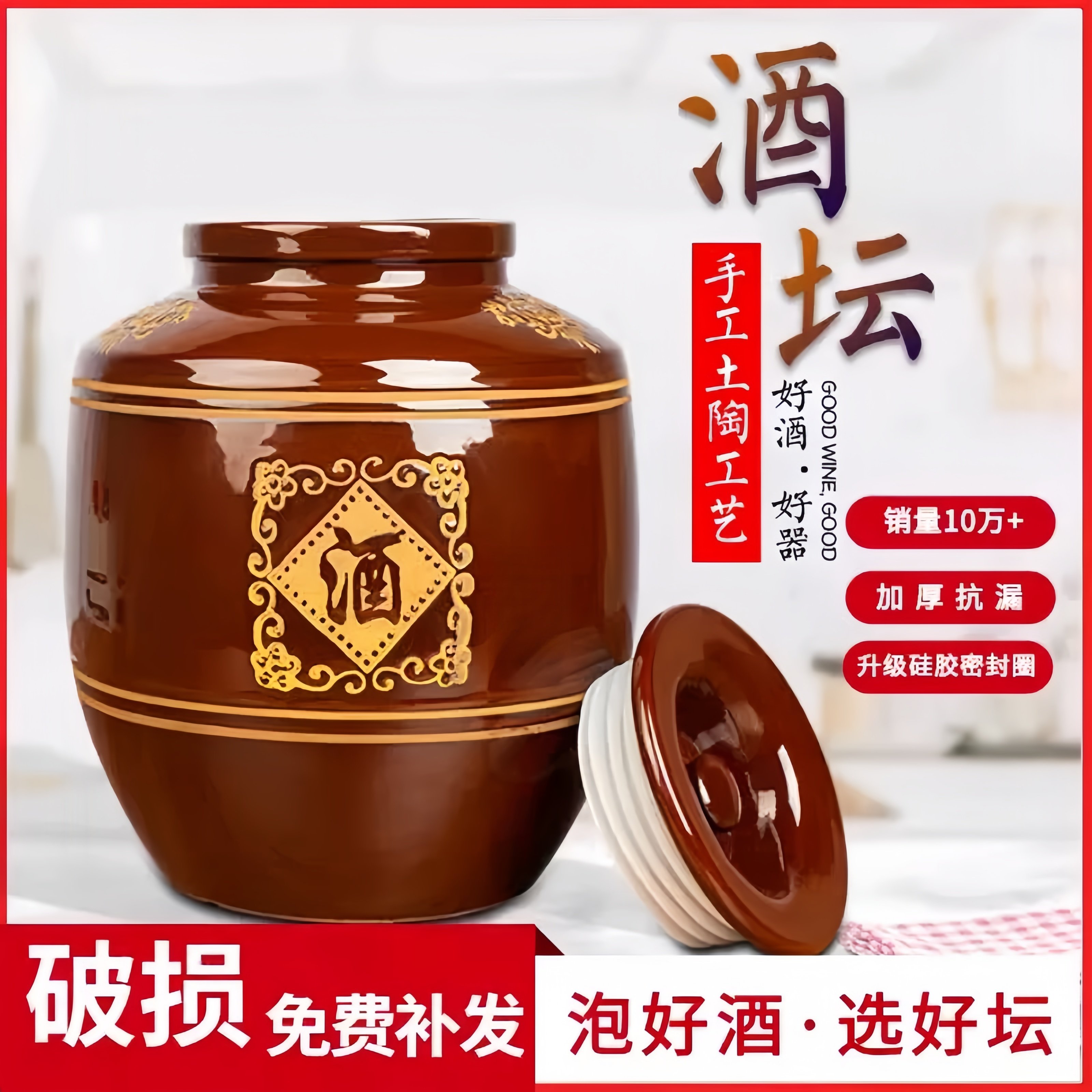 酒坛子家用密封窖藏老式土陶存酒30/50/100斤泡酒专用陶瓷大酒缸,厨房/烹饪用具,泡酒瓶,淘宝优惠券,粉丝福利购,淘宝优惠卷
