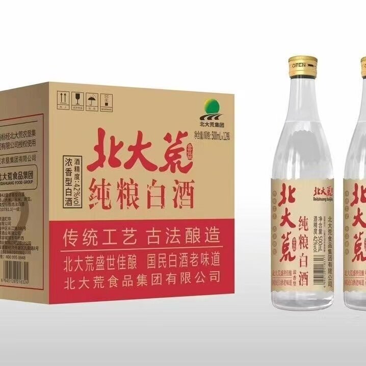 北大荒盛世佳酿纯粮酒52度42度500ml*12瓶整箱装 浓香型白酒图片