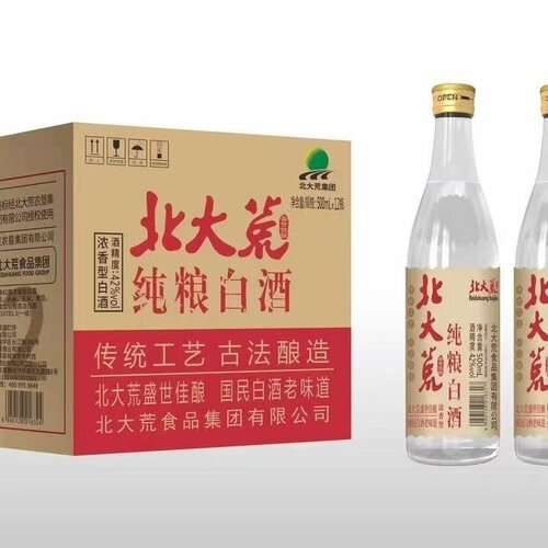 北大荒盛世佳酿纯粮酒52度42度500ml*12瓶整箱装 浓香型白酒