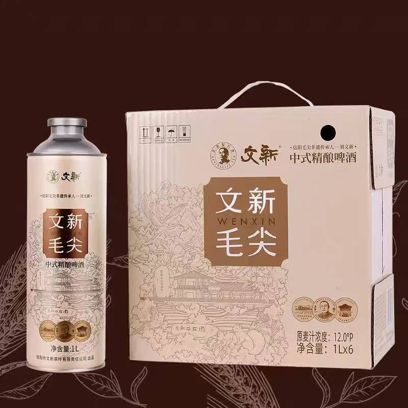 文新信阳毛尖啤酒中式精酿原浆4.1度1L*6罐小麦信阳特产