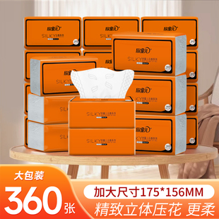 20大包抽纸整箱批实惠装 餐巾纸原木卫生纸面纸压花擦手纸家用纸巾