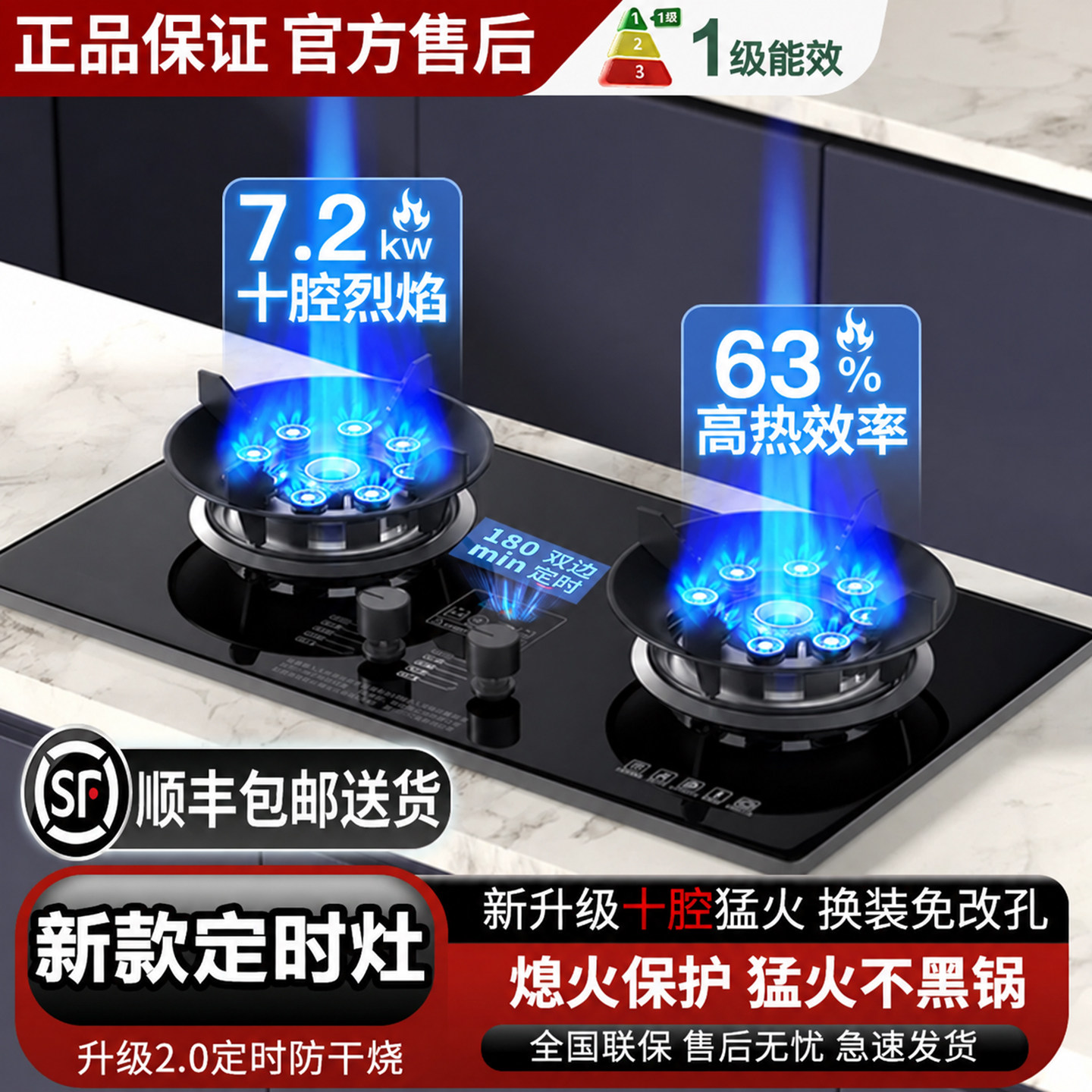 宝厨好太太家用猛火燃气灶煤气灶图片
