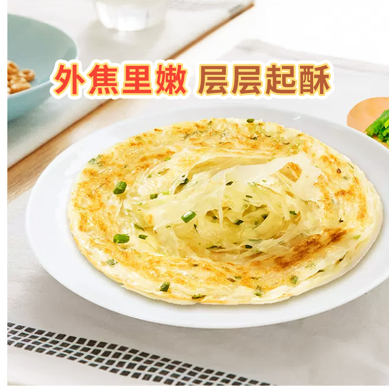 千味央厨风味葱油饼外酥里嫩