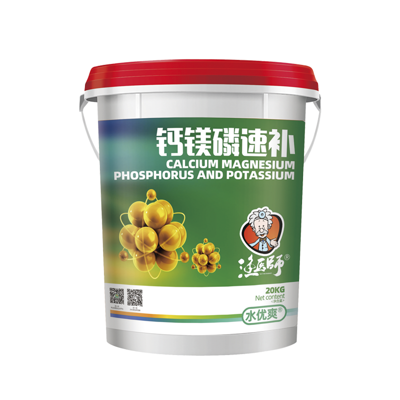 渔医师颗粒离子钙硬壳水产