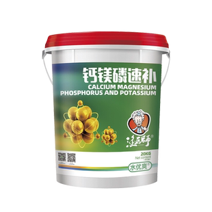 渔医师离子钙硬壳虾蟹水产养殖补钙镁磷小龙虾脱壳素硬壳宝增重