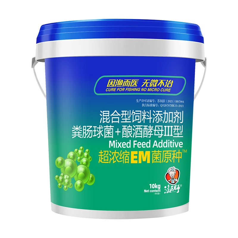 渔医师EM菌粉原种枯草芽孢杆菌水产养殖鱼虾调水净水乳酸菌种桶装