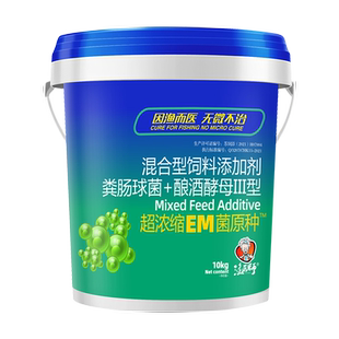 渔医师EM菌粉原种枯草芽孢杆菌水产养殖鱼虾调水净水乳酸菌种桶装
