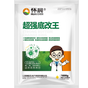 过硫酸氢钾复合盐水产养殖速效分解底改王改底片益菌增氧蟹虾鱼塘