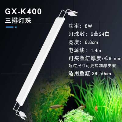 鱼缸led灯防水族箱照明水草灯支架灯节能高亮夹灯增艳发色灯爆藻 两只猫咪贝贝 淘优券