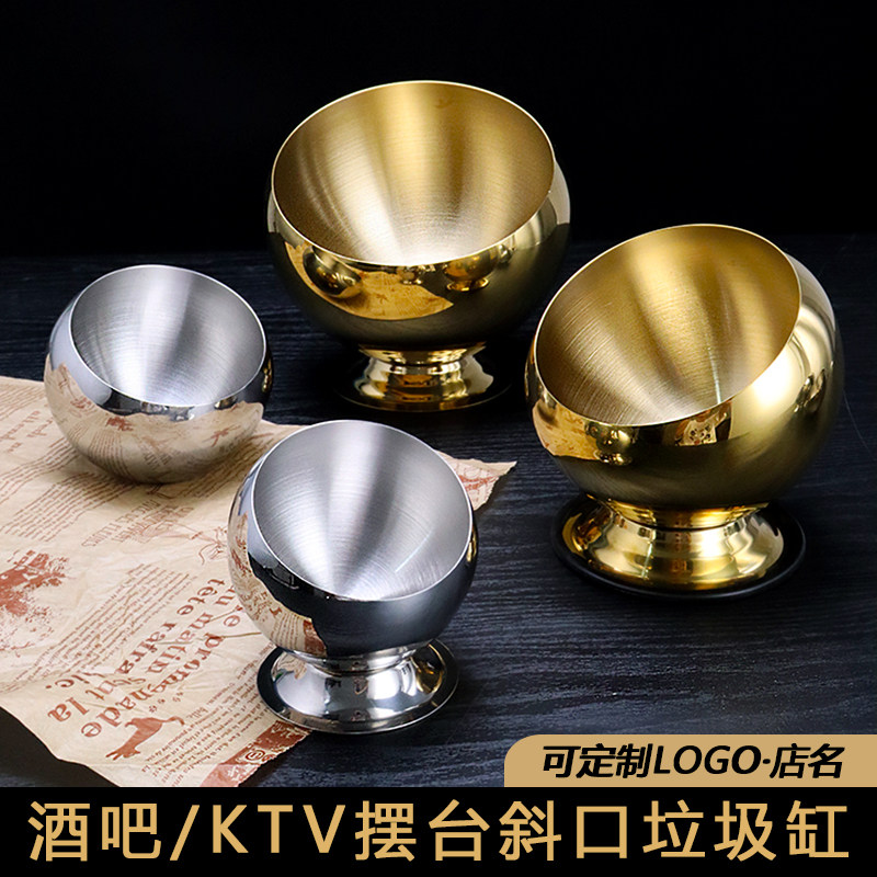 不锈钢创意烟盅网咖酒吧KTV烟灰缸酒店会所桌面收纳斜口碗垃圾桶