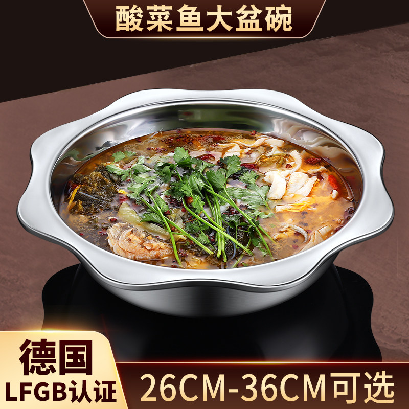 特厚不锈钢冬瓜盅龙虾盆饭店酸菜鱼火锅盆餐厅专用锅家用清汤锅