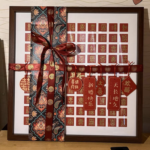 送新人百喜图相框结婚礼品diy