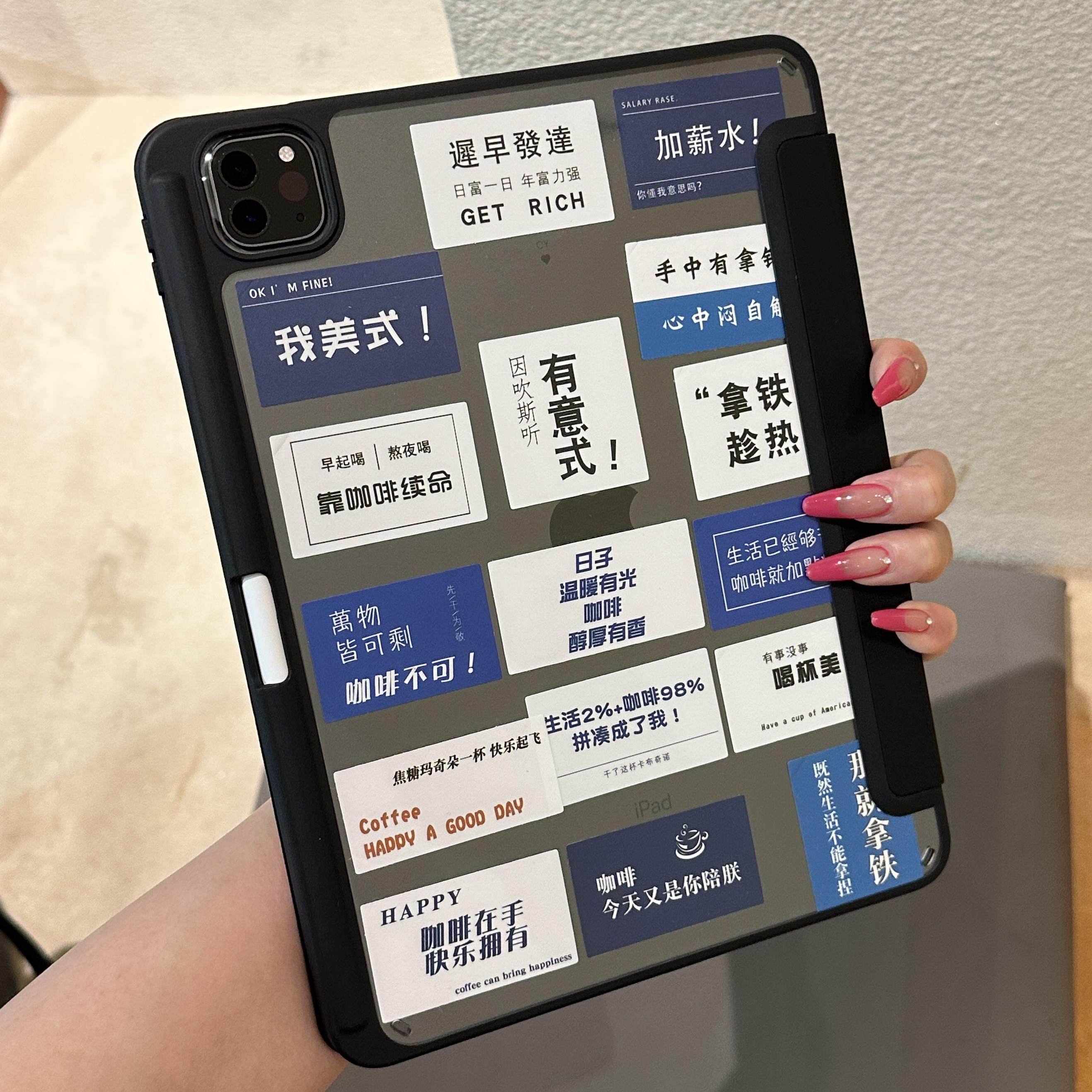 DIY美式咖啡贴纸ipadro保
