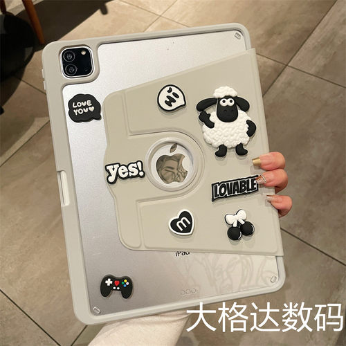 绵羊360°旋转亚克力ipad保护套10.2寸适用pro11苹果air4/5/6平板套10.9防弯9.7寸air2翻盖式ipad5/6代防摔壳