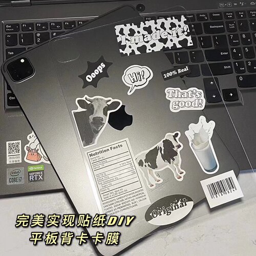 diy贴纸平板卡膜适用苹果ipadpro11寸背卡DIY咕卡air6内衬纸10.2透明12.9素材纸mini6第十代10.9