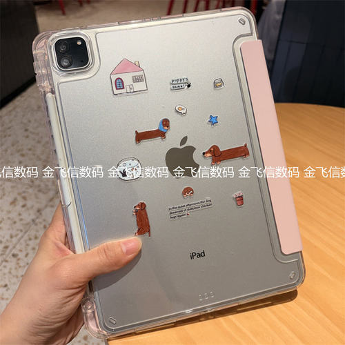ins粉3+Y型折叠百变亚克力适用iPad第11代保护套ipd7/8/9代10.2横竖支架air6苹果Pro11带笔槽10.2寸9.7防弯壳
