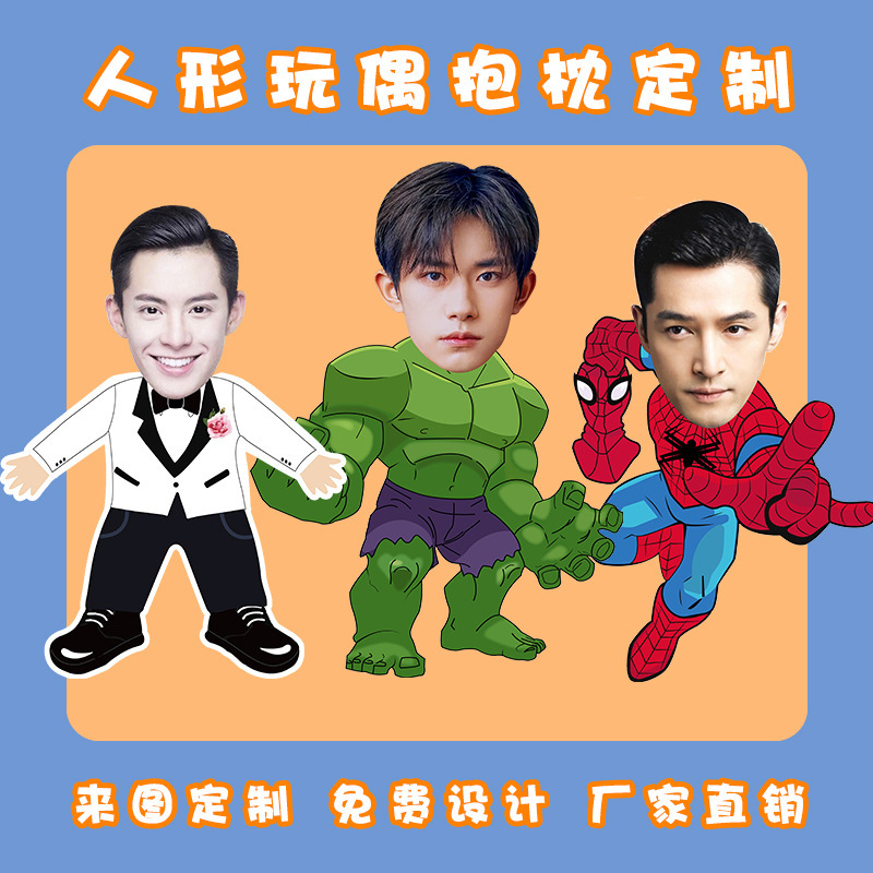 漫展周边日本动漫毛绒异形抱枕玩偶沙发靠